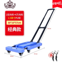 封后便携小拖车折叠手拉车乌龟车家用搬运车拉杆购物车载重王拉货推车 蓝色经典款1.5英寸PU轮(送2绳)家用拖车
