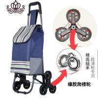 封后轻便买菜车折叠家用购物小拉车菜篮便携老年人超市拖车手拉杆推车 可折叠3轮款(藏青条纹)家用拖车