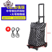 封后小拉车折叠便携手拉车家用小推车拉货拖车搬运行李拉杆车 中号铁拉杆四轮加强版+大号购物袋家用拖车