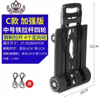 封后小拉车折叠便携手拉车家用小推车拉货拖车搬运行李拉杆车 中号铁拉杆四轮加强版家用拖车