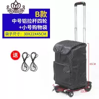 封后小拉车折叠便携手拉车家用小推车拉货拖车搬运行李拉杆车 中号铝拉杆四轮+小号购物袋家用拖车