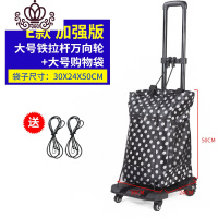 封后小拉车折叠便携手拉车家用小推车拉货拖车搬运行李拉杆车 大号铁拉杆万向轮加强版+大号购物袋家用拖车