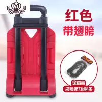 封后(FENGHOU)封后买菜车小拉车家用折叠手拉车便携购物车拉杆车扩展底盘拉货车拖车 可扩展底盘小拉车-红色家用拖车