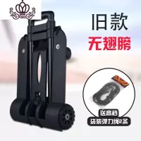 封后买菜车小拉车家用折叠手拉车便携购物车拉杆车扩展底盘拉货车拖车 无扩展底盘小拉车-黑色家用拖车