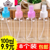 封后100旅行细雾小喷瓶化妆水喷雾瓶 香水瓶分装瓶补水塑料瓶子喷壶