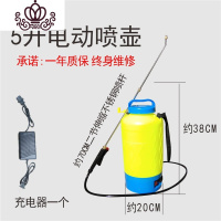 封后58锂电池电动喷雾器小型多功能浇花打药喷壶消毒农用喷雾器