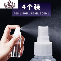 封后化妆水喷瓶 喷雾瓶 细雾小喷壶50/100便携补水旅行分装瓶