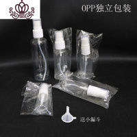封后50透明塑料小喷瓶按压式化妆香水侧喷补水保湿脸部细雾小样喷壶