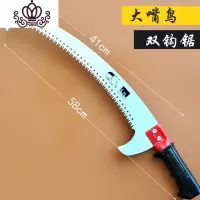 封后双钩锯高枝锯伸缩高空锯树枝锯子多功能园林手锯修剪果树锯工具