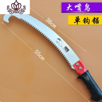 封后手锯高枝锯伸缩高空锯树锯子手工锯家用木工锯园林修剪果树锯