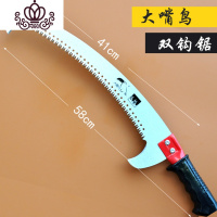 封后手锯高枝锯伸缩高空锯树锯子手工锯家用木工锯园林修剪果树锯