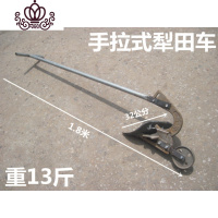 封后(FENGHOU)封后手拉犁 捞犁 耕地犁开沟器 犁杖 起垄器农机具铸铁犁犁头犁车铧 需要单犁片联系客服绿篱机