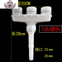 封后水泵大流量雾化浇菜喷头园林绿化洒水农用旱灌溉大棚喷水头浇地 三喷头