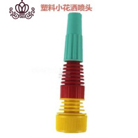 封后6浇园林花喷水菜园艺长4洒水器花洒花卉苗喷头浇喷头分杆浇水/ 1寸可调节小喷头