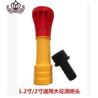 封后6浇园林花喷水菜园艺长4洒水器花洒花卉苗喷头浇喷头分杆浇水/ 6分/1寸通用可调节花洒喷头