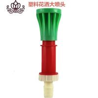 封后6浇园林花喷水菜园艺长4洒水器花洒花卉苗喷头浇喷头分杆浇水/ 1.2寸花洒喷头