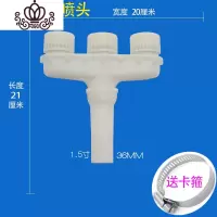 封后种菜浇水水泵水管喷头雾化喷灌浇菜喷头农用浇地洒水园艺浇花 3头浇水喷头[1.5寸]