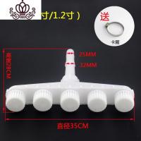 封后多头喷头洒水喷头浇菜浇水育苗水泵寸1寸大2流量塑料农用 五头(1寸/1.2寸)送卡箍