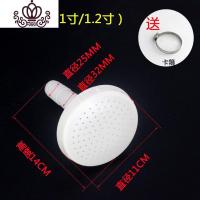 封后多头喷头洒水喷头浇菜浇水育苗水泵寸1寸大2流量塑料农用 小圆头(1/1.2寸)送卡箍