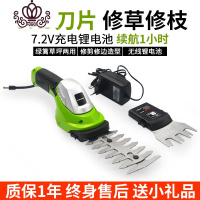 封后(FENGHOU)封后小型割机托马斯剪机打机家用修机绿篱机多功能修剪机割草机/草坪机