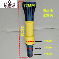 封后大棚浇地喷头农用洒水浇水水泵喷头雾化浇菜育苗园艺绿化园林 洒水枪(1/1.2/2寸)