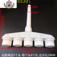封后1寸1.5寸汽油机水泵塑料喷头雾化浇菜大流量喷头消防五头农用洒水 5头小孔(1寸1.2寸)送卡箍
