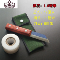 封后(FENGHOU)W18锋钢刀嫁接刀芽接刀盆景花卉果树嫁接刀削刀刻刀专业手工刀具园艺刀/剪/锯铲/叉/耙/锄