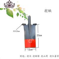 封后农具锄头钉耙户外翻地开山铲子除耙子农用松土种菜挖坑园林工具