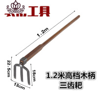 封后农用加厚锄头耙子锄耙齿开荒松土翻地全钢户外园林园艺工具