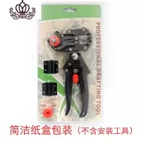 封后(FENGHOU)封后多功能嫁接机苗木果树嫁接刀接树嫁接专用工具嫁接机芽接刀嫁接器园艺刀/剪/锯铲/叉/耙/锄
