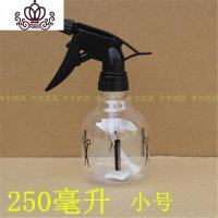 封后多肉浇花园艺消毒喷水壶手压迷你透明小型250塑料理发店喷雾器