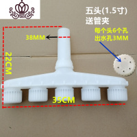 封后大棚浇地喷头农用洒水浇水水泵喷头雾化浇菜育苗园艺绿化园林 5头(1.5寸)