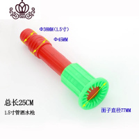 封后大棚浇地喷头农用洒水浇水水泵喷头雾化浇菜育苗园艺绿化园林 消防头(1.5寸/2寸)