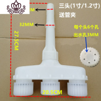 封后大棚浇地喷头农用洒水浇水水泵喷头雾化浇菜育苗园艺绿化园林 管夹(5个装)