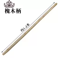 封后大锄头农家用多功能户外加厚翻挖地开山种菜除铲铁全钢长柄锄头