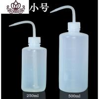 封后尖嘴弯头挤压壶刻度家用浇花小喷壶家用式室内园艺多肉浇水壶长嘴