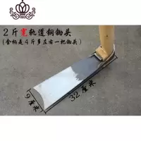 封后开垦刨土硬质镐锄农用助头 锄头 全钢 挖土农具除加厚便携铩虎