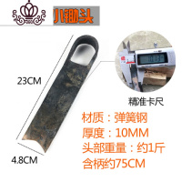 封后弹簧钢全钢锄头开山挖笋长柄特大钢锄头除翻地松土种菜农具