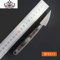 封后(FENGHOU)封后手工制作W18老锋钢芽接刀嫁接刀锋利耐用花卉苗木接木刀右手刀园艺刀/剪/锯铲/叉/耙/锄
