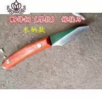 封后(FENGHOU)封后手工制作W18老锋钢芽接刀 锋利耐用花卉苗木接木刀专用园艺刀/剪/锯铲/叉/耙/锄