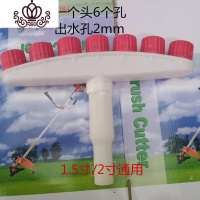 封后浇地浇水浇菜农用喷头水泵塑料大流量洒水大棚雾化育苗浇花 1.5寸2寸大面积7头细雾送管夹