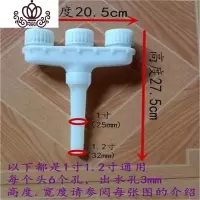 封后浇地浇水浇菜农用喷头水泵塑料大流量洒水大棚雾化育苗浇花 1寸1.2寸通用[3头]送管夹