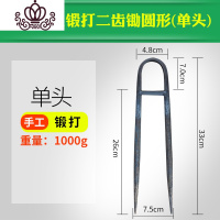 封后二齿锄家用全钢长把松土 开荒 种菜 多功能二齿锄头农用耙子