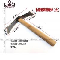 封后农用轨道钢两用锄头 挖药带柄两用锄斧 户外多功能园林工具