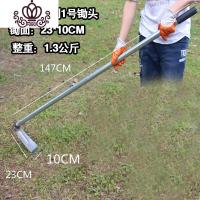 封后户外工具挖土老式锄农用锄头种菜农具锰钢开垦翻地两用新