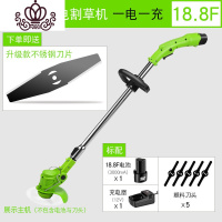 封后电动割机充电式多功能家用小型锂电池修坪除打机 3000mh伸缩款一电(送金属刀头)割草机