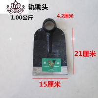 封后农用锄头农具锻打长柄种菜除挖地弹簧钢开垦翻地园艺两用锄钢锄