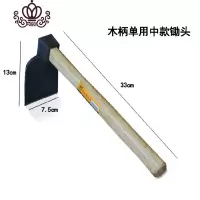 封后园林工具加厚锄尖镐小锄头家用挖土锄头农用种菜挖笋工具耙子