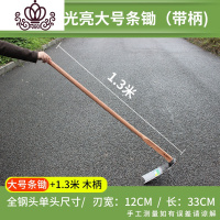 封后开荒两用锄清洁新款种菜户外开山挖地长柄大锄头全钢加厚锄