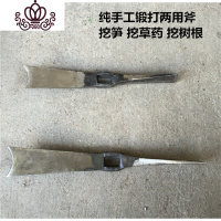 封后纯手工锻打弹簧钢两用锄头 挖笋锄挖药锄 竹斧斧子采药锄斧